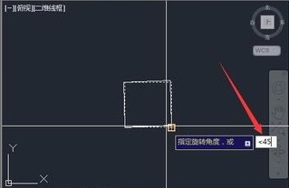 CAD中如何對(duì)圖形按角度旋轉(zhuǎn)？.jpg