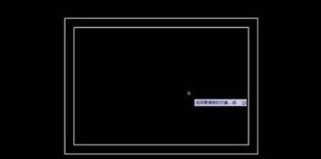 CAD中如何快速畫出等間距和外形相似的矩形？
