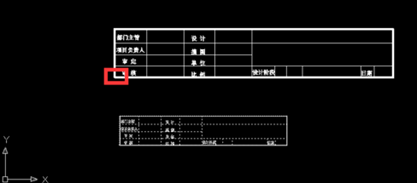 CAD中圖紙比例不一致，該如何調整使比例一致