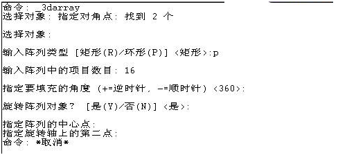 怎么用CAD繪制立體羽毛球？
