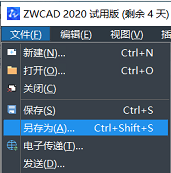 CAD“圖形另存為”對話框不見了怎么辦？