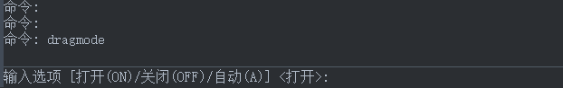 CAD拖拽時(shí)虛線框不見(jiàn)了怎么辦？