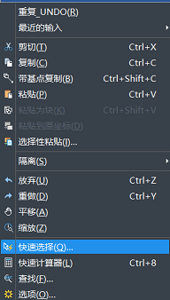 CAD怎么快速選擇對象？
