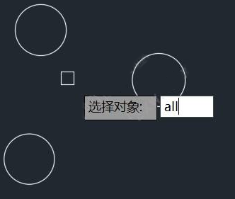 CAD選擇對象的方法有哪些？