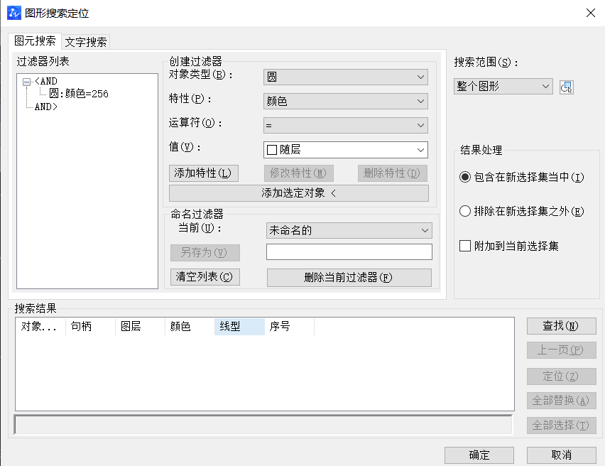 CAD選擇對象的方法有哪些？