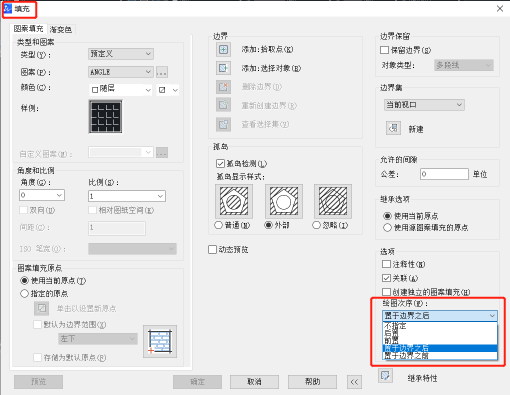 CAD中文字被填充圖案覆蓋了怎么辦？