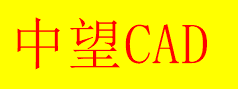 CAD中文字被填充圖案覆蓋了怎么辦？