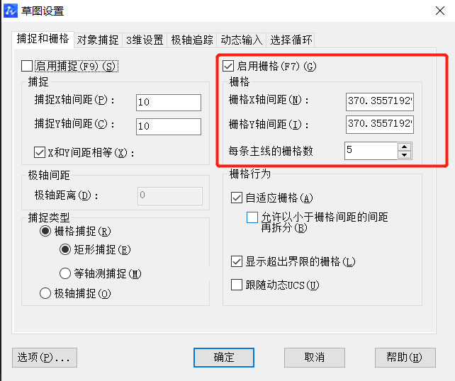 CAD中柵格怎么打開(kāi)和設(shè)置？