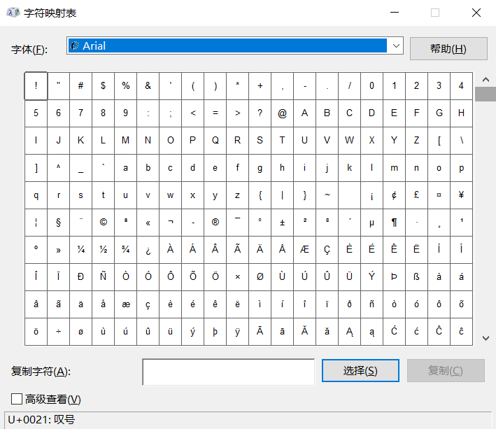 CAD常用特殊符號要怎么輸入？