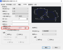 CAD局部放大圖時(shí)導(dǎo)致標(biāo)注尺寸也變大了怎么辦？