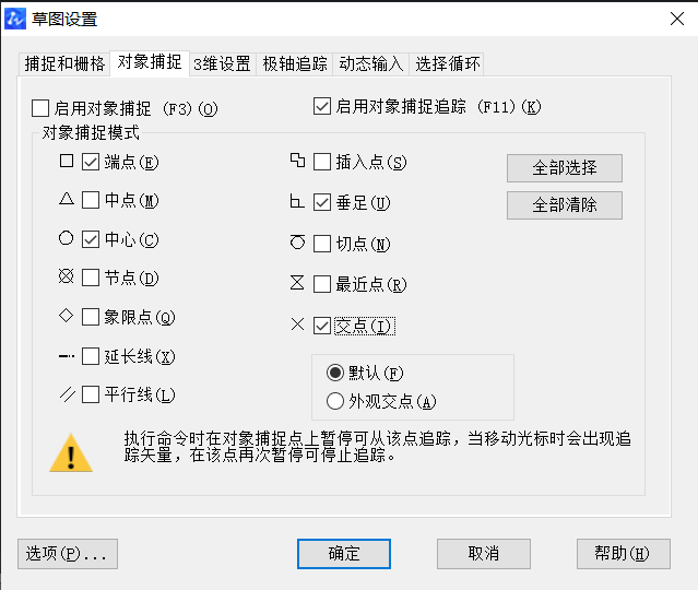 怎么用CAD畫壓蓋？