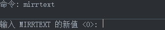 CAD鏡像操作后文字是倒的怎么辦？
