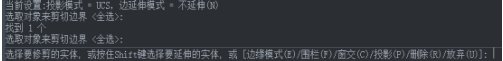 CAD怎么刪除部分繪圖區(qū)域呢？