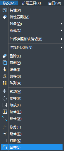 CAD如何使用打斷合并命令？