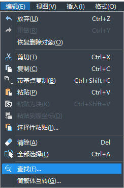 CAD怎么替換文字？