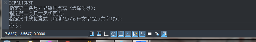 CAD對(duì)齊標(biāo)注快捷鍵是什么？
