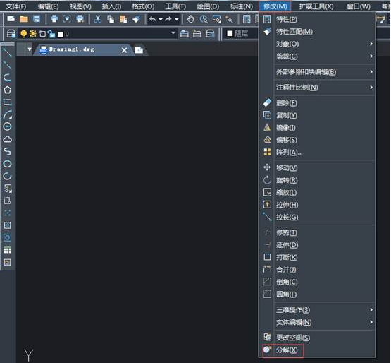 CAD怎么拆分圖形？