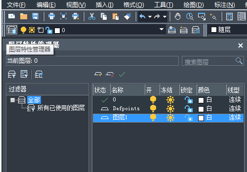 怎么用CAD畫(huà)手柄？