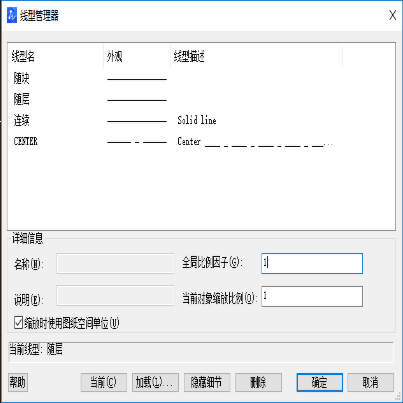 捕捉點在CAD中怎么用？