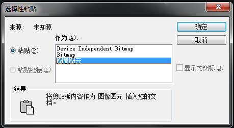 CAD如何恢復(fù)已刪除的圖片？