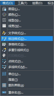 CAD如何解決標(biāo)注與查詢的標(biāo)注不一樣？