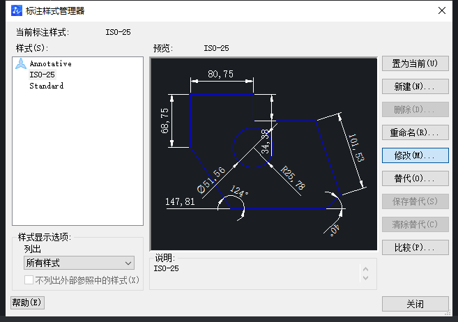 CAD如何解決標(biāo)注與查詢的標(biāo)注不一樣？