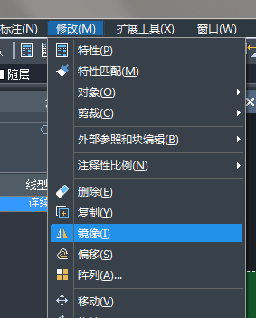 CAD鏡像命令怎么用，鏡像的快捷鍵是什么