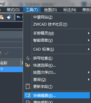 CAD塊炸不開怎么辦？