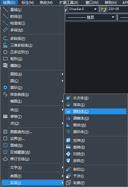 CAD差集命令怎么用？
