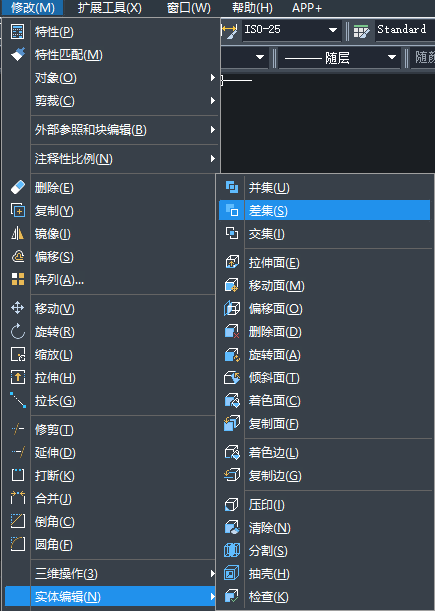 CAD差集命令怎么用？