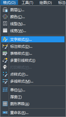 CAD字體樣式添加有什么技巧？