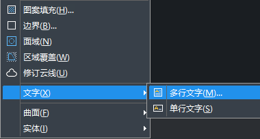 CAD特殊數(shù)字怎么插入？