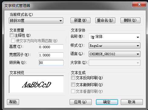CAD怎樣標(biāo)注測繪圖？