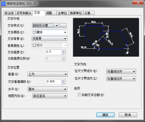 CAD怎樣標(biāo)注測繪圖？