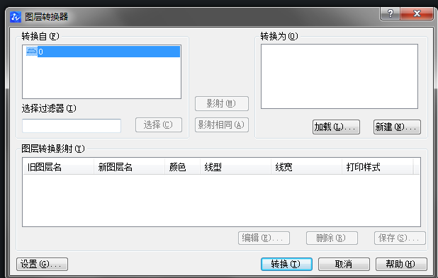 CAD圖層不能刪除怎么辦？