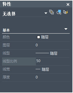 CAD虛線還是顯示為實(shí)線怎么辦？