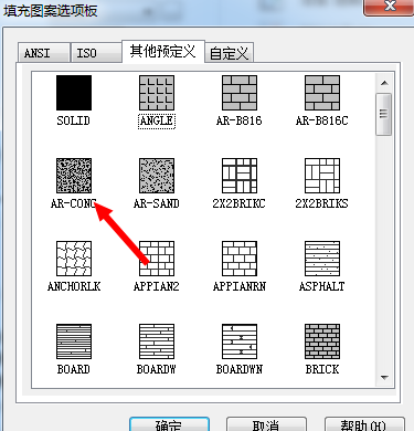 CAD如何設(shè)計(jì)凝土構(gòu)件？