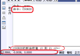 如何用CAD設(shè)置變量值？