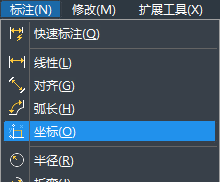 CAD如何設(shè)置坐標(biāo)？