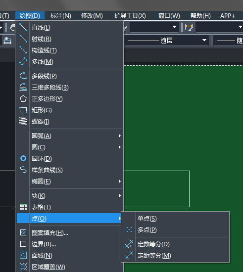 CAD怎樣繪制單點(diǎn)和多點(diǎn)？