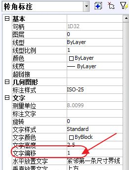 CAD怎樣對(duì)齊文字？