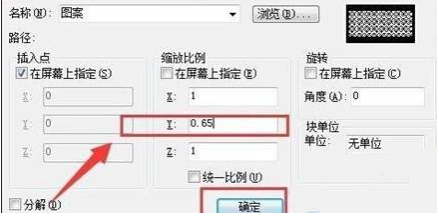 CAD如何自由縮放圖形？