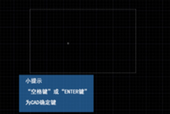 CAD如何拆分矩形？