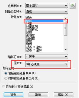 CAD中如何選擇全部圖元？