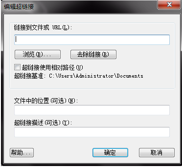 CAD怎樣添加超鏈接？