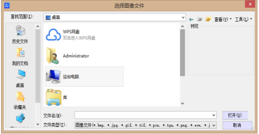 CAD圖形如何附著圖像？