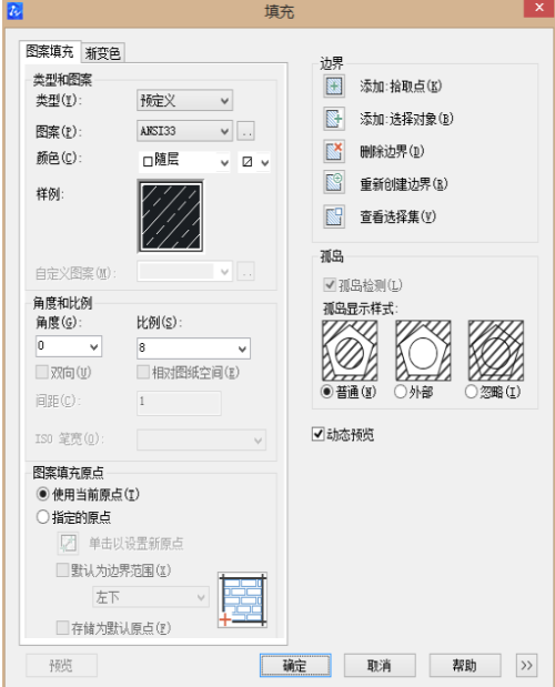 CAD圖形小區(qū)域刪除技巧？