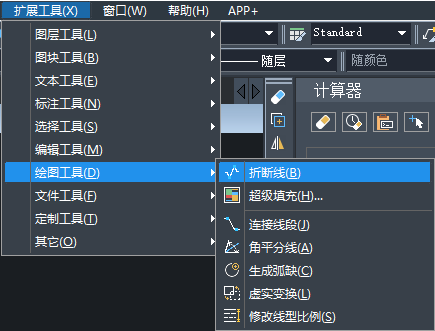 CAD不會(huì)畫折斷線有啥技巧嗎？