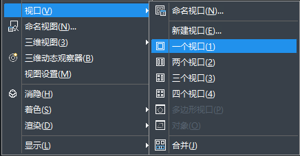 CAD繪圖界面分屏了怎么辦？