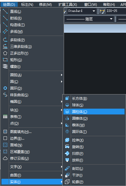 CAD如何實(shí)現(xiàn)圖形差集？